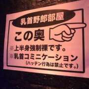 ヒメ日記 2026/03/18 17:15 投稿 うるは～M性感～ アメイジングビル～道後最大級！遊び方無限大∞ヘルス♪～