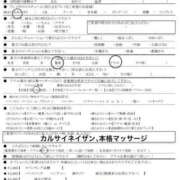 ヒメ日記 2026/04/25 10:41 投稿 うるは～M性感～ アメイジングビル～道後最大級！遊び方無限大∞ヘルス♪～