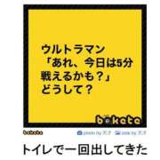 ヒメ日記 2026/05/01 08:48 投稿 うるは～M性感～ アメイジングビル～道後最大級！遊び方無限大∞ヘルス♪～