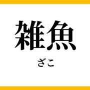 ヒメ日記 2026/05/15 07:33 投稿 うるは～M性感～ アメイジングビル～道後最大級！遊び方無限大∞ヘルス♪～