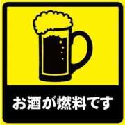 ヒメ日記 2026/05/21 19:51 投稿 うるは～M性感～ アメイジングビル～道後最大級！遊び方無限大∞ヘルス♪～