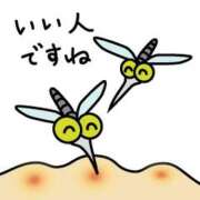うるは～M性感～ 待てーい アメイジングビル～道後最大級！遊び方無限大∞ヘルス♪～