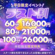 ヒメ日記 2024/06/11 17:28 投稿 よぞら～マット～ アメイジングビル～道後最大級！遊び方無限大∞ヘルス♪～