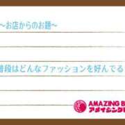 ヒメ日記 2023/08/16 19:03 投稿 沙羅 （さら）～M性感～ アメイジングビル～道後最大級！遊び方無限大∞ヘルス♪～