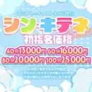 ヒメ日記 2023/09/22 18:41 投稿 沙羅 （さら）～M性感～ アメイジングビル～道後最大級！遊び方無限大∞ヘルス♪～