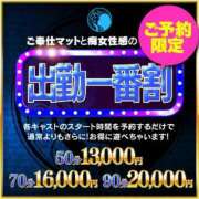 ヒメ日記 2023/10/14 16:02 投稿 沙羅 （さら）～M性感～ アメイジングビル～道後最大級！遊び方無限大∞ヘルス♪～