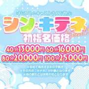 ヒメ日記 2023/08/22 00:20 投稿 エレン～M性感～ アメイジングビル～道後最大級！遊び方無限大∞ヘルス♪～