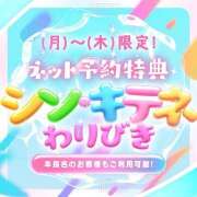 ヒメ日記 2025/05/13 13:44 投稿 エレン～M性感～ アメイジングビル～道後最大級！遊び方無限大∞ヘルス♪～