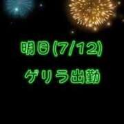ヒメ日記 2026/07/11 06:48 投稿 エレン～M性感～ アメイジングビル～道後最大級！遊び方無限大∞ヘルス♪～