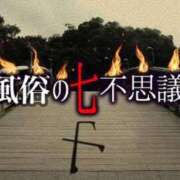 ヒメ日記 2023/08/19 16:12 投稿 ゆり～マット＆M性感～ アメイジングビル～道後最大級！遊び方無限大∞ヘルス♪～