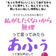 ゆり～マット＆M性感～ コンピューターおばあちゃん アメイジングビル～道後最大級！遊び方無限大∞ヘルス♪～