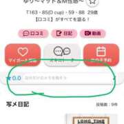 ヒメ日記 2024/12/14 17:40 投稿 ゆり～マット＆M性感～ アメイジングビル～道後最大級！遊び方無限大∞ヘルス♪～