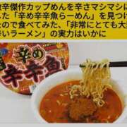 ヒメ日記 2025/06/12 21:40 投稿 かな～M性感～ アメイジングビル～道後最大級！遊び方無限大∞ヘルス♪～