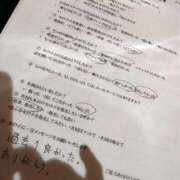 ヒメ日記 2025/09/14 18:19 投稿 かな～M性感～ アメイジングビル～道後最大級！遊び方無限大∞ヘルス♪～