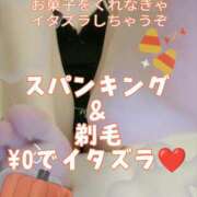 ヒメ日記 2025/10/17 11:44 投稿 かな～M性感～ アメイジングビル～道後最大級！遊び方無限大∞ヘルス♪～