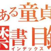 ヒメ日記 2026/02/10 12:30 投稿 かな～M性感～ アメイジングビル～道後最大級！遊び方無限大∞ヘルス♪～