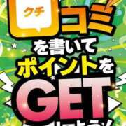 ヒメ日記 2026/02/23 17:45 投稿 かな～M性感～ アメイジングビル～道後最大級！遊び方無限大∞ヘルス♪～