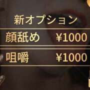 ヒメ日記 2026/07/30 21:01 投稿 かな～M性感～ アメイジングビル～道後最大級！遊び方無限大∞ヘルス♪～