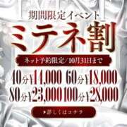 ヒメ日記 2026/09/11 23:09 投稿 かな～M性感～ アメイジングビル～道後最大級！遊び方無限大∞ヘルス♪～