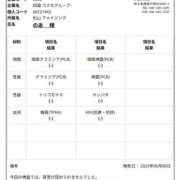 ヒメ日記 2025/06/13 17:38 投稿 のあ～マット～ アメイジングビル～道後最大級！遊び方無限大∞ヘルス♪～