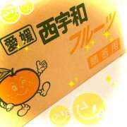のあ～マット～ ありがとうございます😊🍊 アメイジングビル～道後最大級！遊び方無限大∞ヘルス♪～