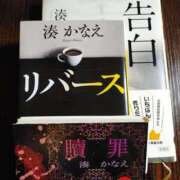 ヒメ日記 2024/12/18 01:03 投稿 あさき～M性感～ アメイジングビル～道後最大級！遊び方無限大∞ヘルス♪～
