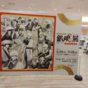 ヒメ日記 2025/05/09 14:29 投稿 あさき～M性感～ アメイジングビル～道後最大級！遊び方無限大∞ヘルス♪～