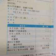 ヒメ日記 2025/07/16 16:10 投稿 あさき～M性感～ アメイジングビル～道後最大級！遊び方無限大∞ヘルス♪～