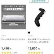 ヒメ日記 2025/08/08 18:39 投稿 あさき～M性感～ アメイジングビル～道後最大級！遊び方無限大∞ヘルス♪～