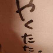 ヒメ日記 2026/03/20 21:20 投稿 あさき～M性感～ アメイジングビル～道後最大級！遊び方無限大∞ヘルス♪～