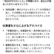 ヒメ日記 2026/05/08 16:09 投稿 あさき～M性感～ アメイジングビル～道後最大級！遊び方無限大∞ヘルス♪～