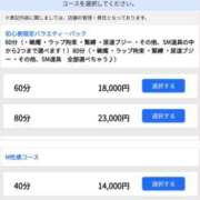 ヒメ日記 2026/05/14 06:00 投稿 あさき～M性感～ アメイジングビル～道後最大級！遊び方無限大∞ヘルス♪～