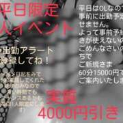 ヒメ日記 2026/07/13 20:47 投稿 あさき～M性感～ アメイジングビル～道後最大級！遊び方無限大∞ヘルス♪～