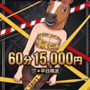 ヒメ日記 2026/07/16 17:00 投稿 あさき～M性感～ アメイジングビル～道後最大級！遊び方無限大∞ヘルス♪～