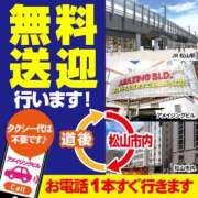 ヒメ日記 2026/10/05 19:21 投稿 あさき～M性感～ アメイジングビル～道後最大級！遊び方無限大∞ヘルス♪～