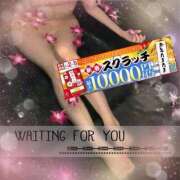 ヒメ日記 2025/01/02 15:55 投稿 瑠美花(るみか) 人妻城 横浜本店