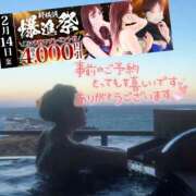 ヒメ日記 2025/02/14 12:45 投稿 瑠美花(るみか) 人妻城 横浜本店