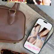 ヒメ日記 2025/04/18 08:05 投稿 瑠美花(るみか) 人妻城 横浜本店