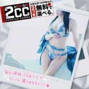 ヒメ日記 2025/05/02 11:19 投稿 瑠美花(るみか) 人妻城 横浜本店