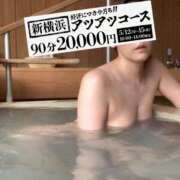 ヒメ日記 2025/05/15 08:06 投稿 瑠美花(るみか) 人妻城 横浜本店