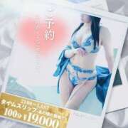 ヒメ日記 2025/05/16 17:55 投稿 瑠美花(るみか) 人妻城 横浜本店