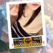 ヒメ日記 2025/06/15 12:13 投稿 瑠美花(るみか) 人妻城 横浜本店