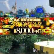 ヒメ日記 2025/07/11 12:14 投稿 瑠美花(るみか) 人妻城 横浜本店