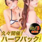 ヒメ日記 2025/10/03 13:11 投稿 瑠美花(るみか) 人妻城 横浜本店