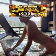 ヒメ日記 2025/10/05 20:24 投稿 瑠美花(るみか) 人妻城 横浜本店