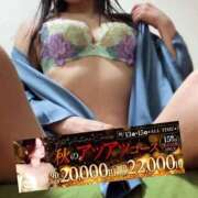 ヒメ日記 2025/10/12 21:08 投稿 瑠美花(るみか) 人妻城 横浜本店