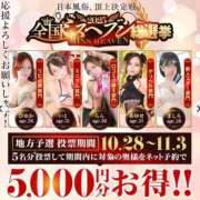 ヒメ日記 2025/10/28 19:23 投稿 瑠美花(るみか) 人妻城 横浜本店