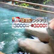 ヒメ日記 2025/12/22 18:03 投稿 瑠美花(るみか) 人妻城 横浜本店