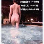 ヒメ日記 2025/12/27 23:10 投稿 瑠美花(るみか) 人妻城 横浜本店