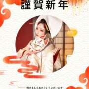 ヒメ日記 2026/01/03 11:14 投稿 瑠美花(るみか) 人妻城 横浜本店